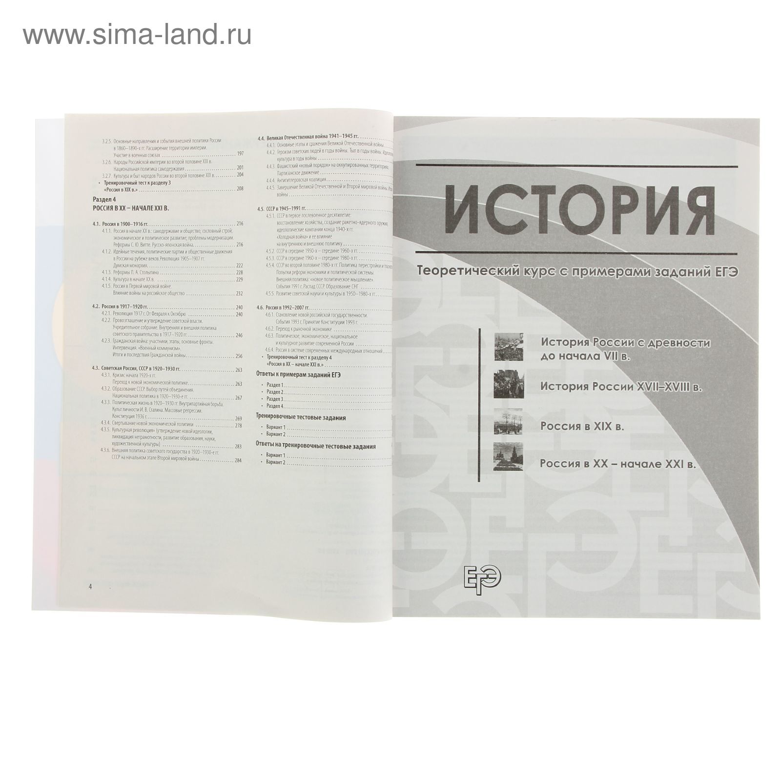 Становление Новой Культуры В 1930 Е Годы Становление Новой Культуры В 1930 Е Годы